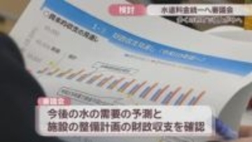 香川県の水道料金　多くの市町で値上がり避けられず　2026年度中に統一料金決定へ