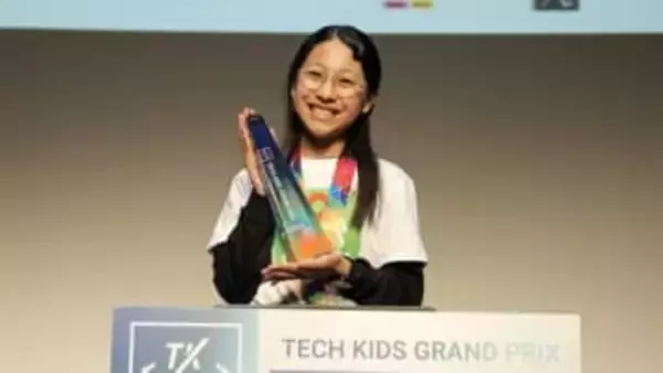 小学生のプログラミングコンテスト　高松市の鎌田千記理さん（小6）が全国の頂点に！4度目の決勝でつかんだ栄冠