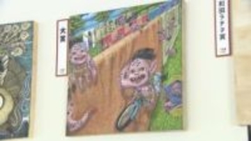 第2回妖怪画大賞受賞作が決定　大賞は毛布にすりすりする妖怪…創作妖怪など122点応募　香川
