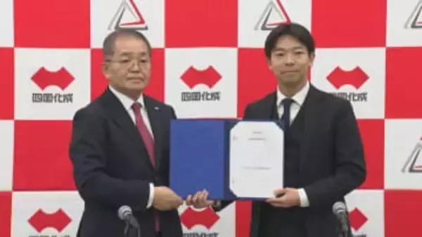 四国化成HD（丸亀市）がJMTCキャピタル合同会社（東京）と共同で投資ファンド設立へ　香川