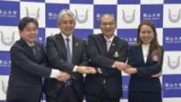 岡山大学大学院がタイ・マハサラカム大学と国際交流協定　看護・保健学分野で連携