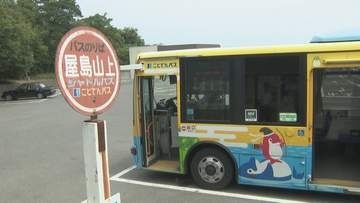 ことでんバスがJR高松駅と屋島山上をつなぐ直通バスを運行開始　観光客の利便性向上・渋滞緩和へ