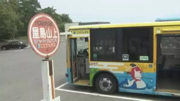 ことでんバスがJR高松駅と屋島山上をつなぐ直通バスを運行開始　観光客の利便性向上・渋滞緩和へ
