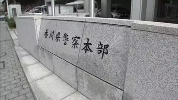 ナンバープレートを不正使用か　トクリュウとみられる男3人を逮捕　香川県警