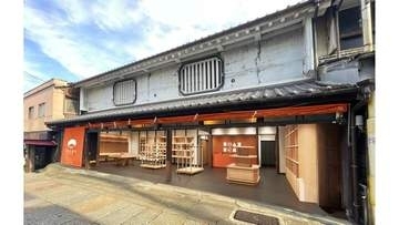 こんぴらさん参道に！BEAMS JAPANが10月31日 常設店をオープン　香川・琴平町