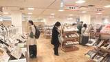 「「歳暮の受注が早期化」で業績好調　2025年11月の四国の百貨店・スーパーの販売状況まとまる　四国経済産業局」の画像1