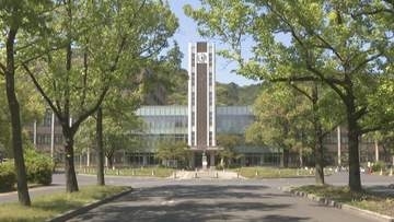 旅費の不正請求あわせて83件で80万円余り　岡山大学が男性准教授を停職3カ月の懲戒処分
