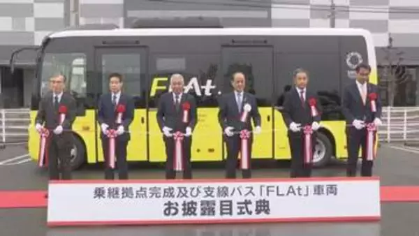 「岡山市のバス路線再編　新たに2路線で支線バスの運行開始　利用促進へ」の画像