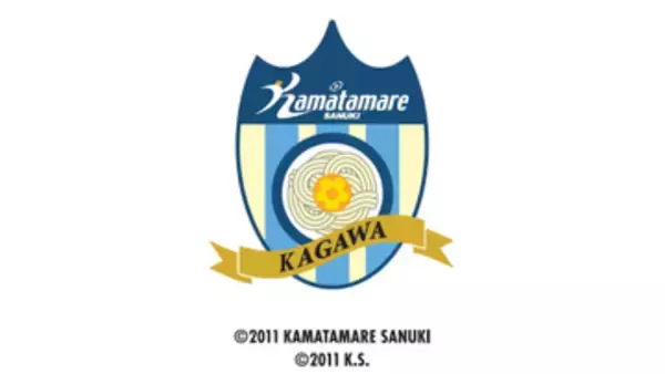 【速報】J3・カマタマーレ讃岐　FC大阪にPK戦で敗れる　24日