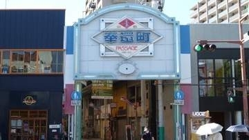 岡山大学の学生らが商店街をプロデュース　「おかやま夢育イニシアチブ」事業
