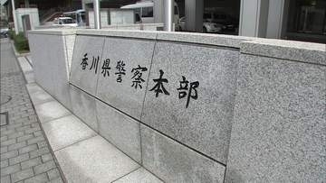 香川県　2026年上半期の犯罪情勢　刑法犯の認知件数3108件