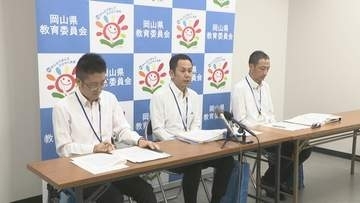 岡山県立高校　2027年度の募集定員まとまる　定員割れ続いていた岡山朝日・津山が減
