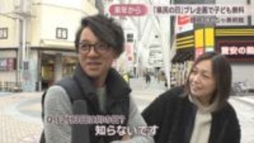 2026年から12月3日は「香川県民の日」　讃岐おもちゃ美術館がプレ企画で子どもたちを入場無料に