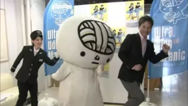 「うどんマラニック」文化庁など指定の特別賞