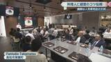 「人気寿司店の大将が講師　料理人に経営のコツを伝授　高松市」の画像1