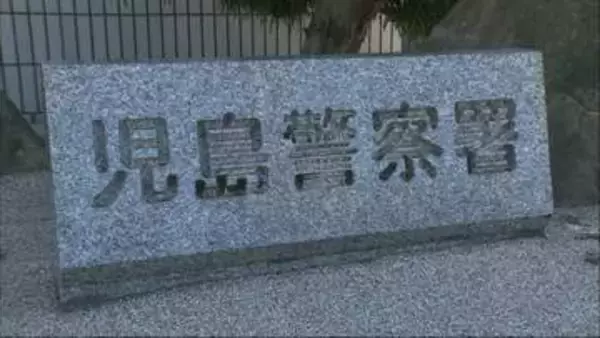 知人女性を脅迫した疑いで暴力団幹部の男を逮捕　岡山