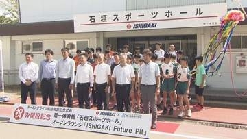 香川高専高松の2施設　水処理機器メーカー「石垣」がネーミングライツ取得　人材育成に貢献