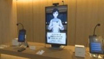 人手不足解消のスマートホテル　高松パークホテルが「楽天トラベルゴールドアワード」受賞