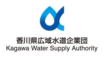 【速報】女性のスカート内を盗撮しようとした疑いで逮捕　香川県広域水道企業団の男性職員を停職3カ月