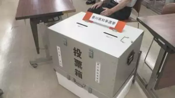 8月30日投開票　香川県知事選の投票状況(午後1時現在)