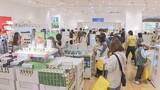 「IKEA岡山がオープン　多くの人でにぎわい入場制限も　3日間限定で黄色いアイテムを身に着けて来店すると…」の画像1