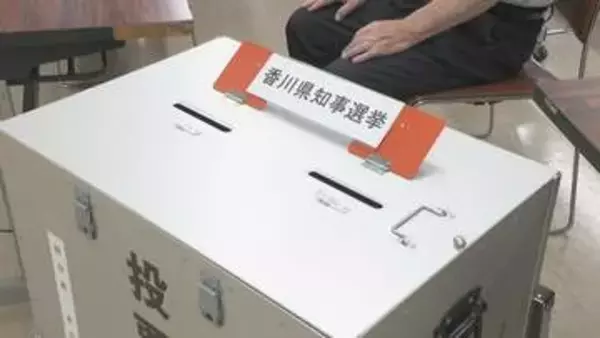 8月30日投開票　香川県知事選の当日有権者数　約77万人