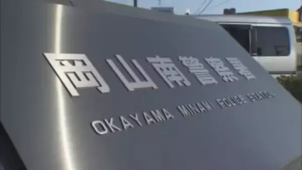 横断歩道を渡ろうとしていた男性が車にはねられ死亡・岡山市南区