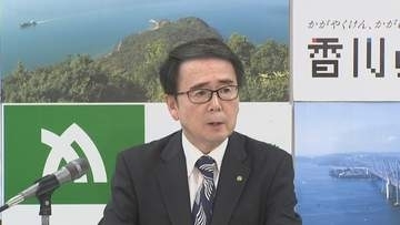 知事が危機感　2025年の国勢調査（速報値）で香川県の人口減少加速　「減少幅の鈍化に力入れる」