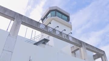 岡南飛行場のオーバーラン対策で安全区域の改修へ　岡山県