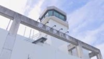 岡南飛行場のオーバーラン対策で安全区域の改修へ　岡山県