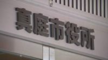 給食調理場にネズミが侵入　小・中学校で給食の提供停止　岡山・真庭市