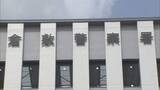「交通事故を偽装し保険金約123万円をだまし取った疑い　男5人を逮捕　岡山」の画像1