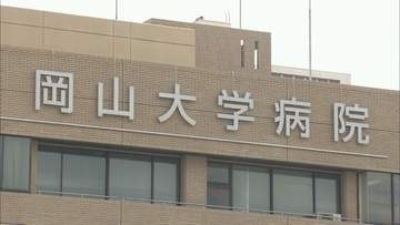 岡山大学が取り組むオープンイノベーション「BIZEN」　3年連続で医療研究の強化事業に採択
