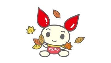 若い世代の理解と協力が必要　献血ルーム「オリーブ」でハロウィンキャンペーン　香川
