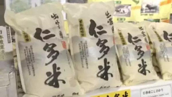 伝統的な農林水産業を紹介　「農業遺産マルシェ」を開催　岡山