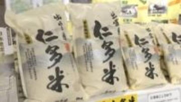 伝統的な農林水産業を紹介　「農業遺産マルシェ」を開催　岡山