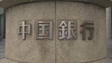 大学生らが選んだ「就職したい岡山県の企業」 1位は…？