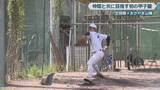 「最速146キロ！強豪校ではなく地元の仲間と歩んだ笠岡商エース・大塚颯空の集大成　おかやま山陽に挑む【甲子園へのキセキ】」の画像1