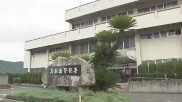 自宅で娘の顔を複数回平手打ちした疑い　父親(36)を暴行容疑で逮捕 　香川