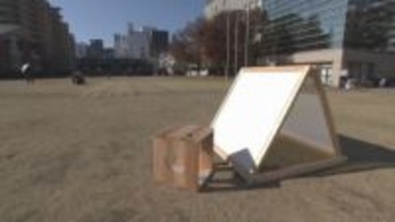 公園で快適に過ごしてもらおうと岡山市と岡山大学の学生が木製の「家具」を設置　岡山市