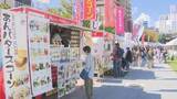 「岡山市中心部の下石井公園や西川緑道公園でイベント　グルメ・音楽・子ども遊び　6月13、14日」の画像1