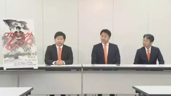 参政党香川県連　2027年春の統一地方選挙で候補者を擁立へ