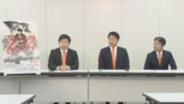 参政党香川県連　2027年春の統一地方選挙で候補者を擁立へ