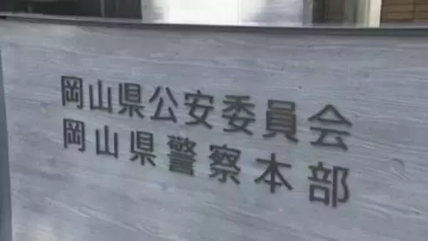 【速報】瀬戸中央道でキャンピングカーが横転　4人搬送　下り線・早島ー水島IC間で渋滞