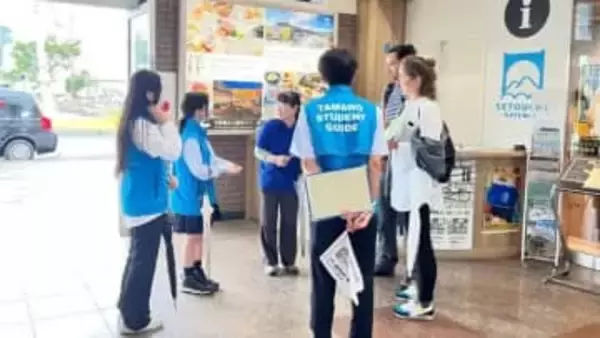 外国人観光客へインタビューやガイドを行う中高生を募集　岡山・玉野市