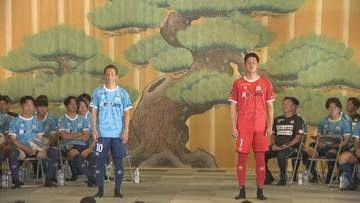 「今までとは違う」歌舞伎の隈取新ユニまとい…J3カマタマーレ讃岐が日本最古の芝居小屋・金丸座で新体制発表　香川