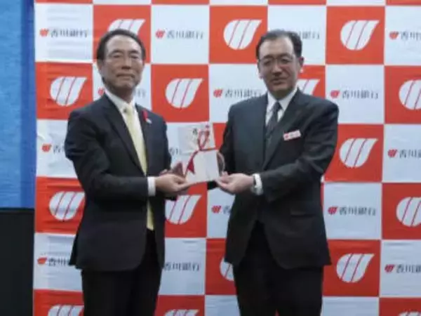 香川銀行が「元気定期預金寄付金」を香川県社会福祉協議会に贈呈