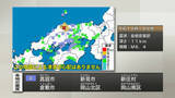 「【速報】島根・鳥取で最大震度5強　岡山県、香川県でも震度4　津波の心配なし」の画像1