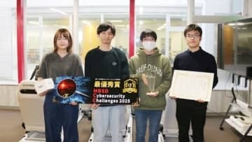 穴吹コンピュータカレッジの学生チームが全国最優秀賞　香川県の学生ら4人