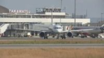 ベトナムとのチャーター便　2026年3月に運航決定　高松空港